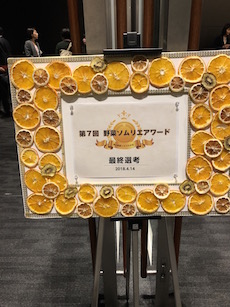 知らない世界を知る