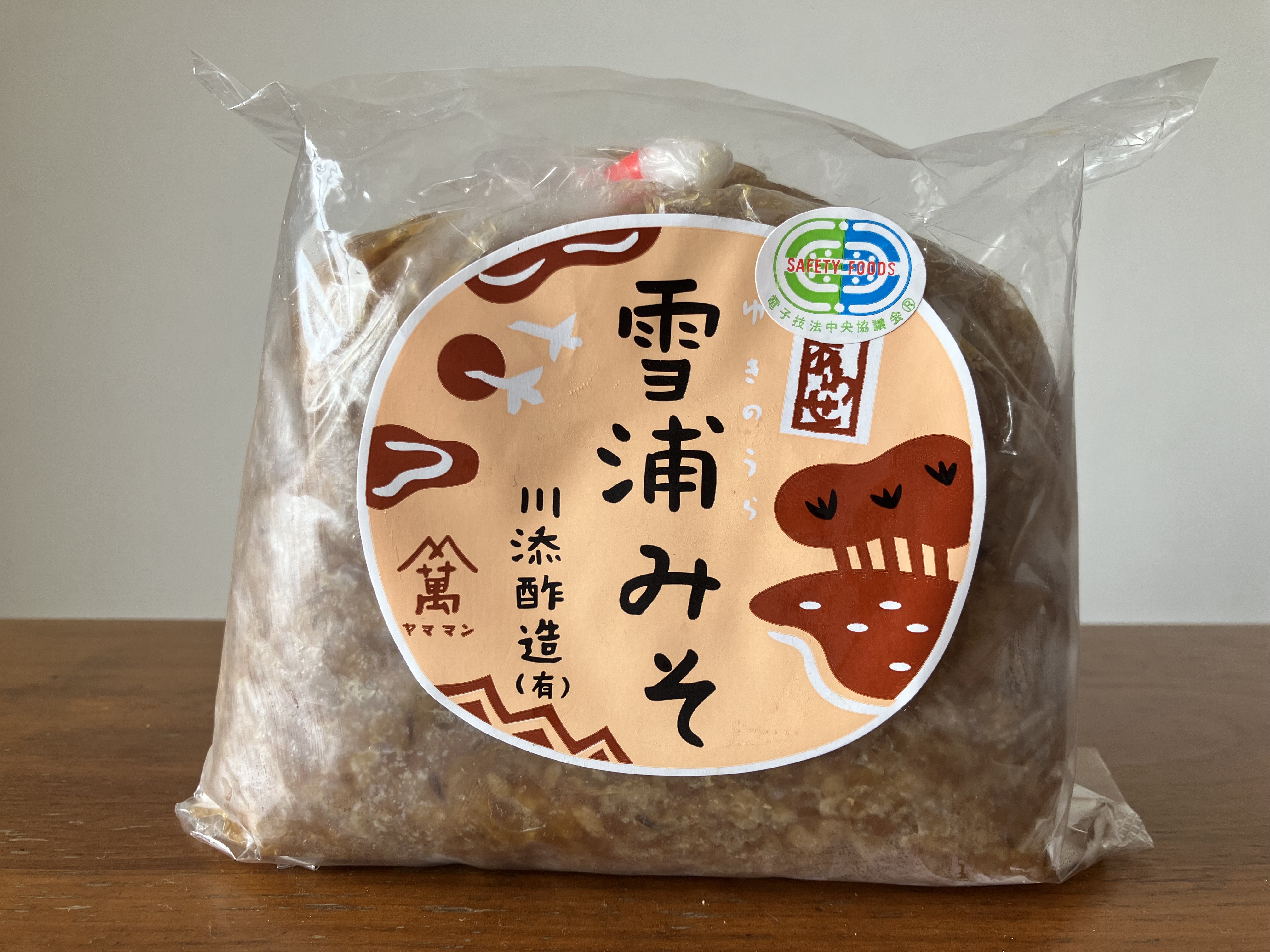 商品価格改定のお知らせ