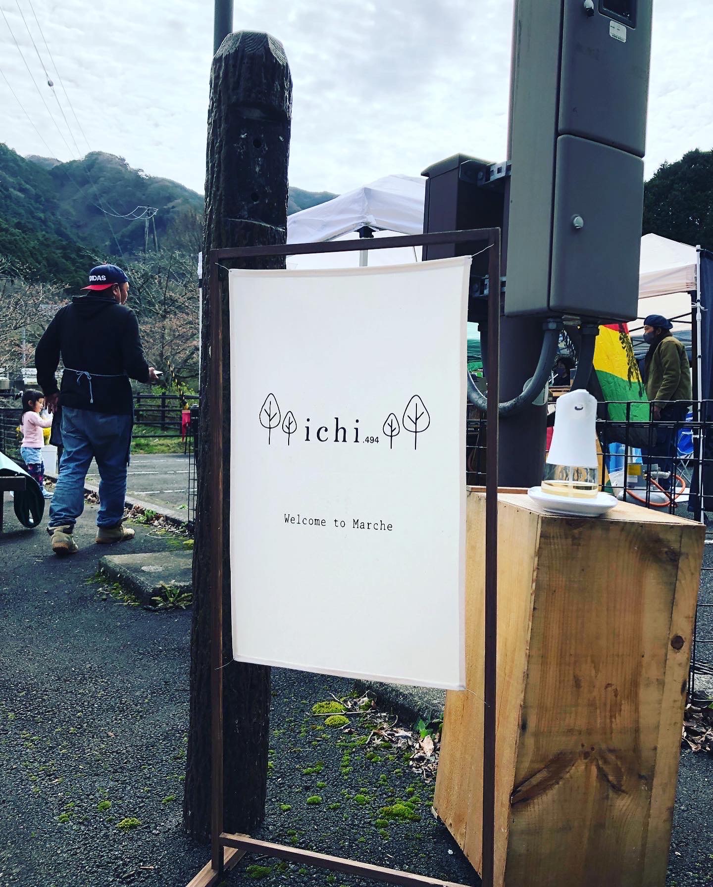 来週日曜日は東温市で開催のichi.494マルシェに出店✨