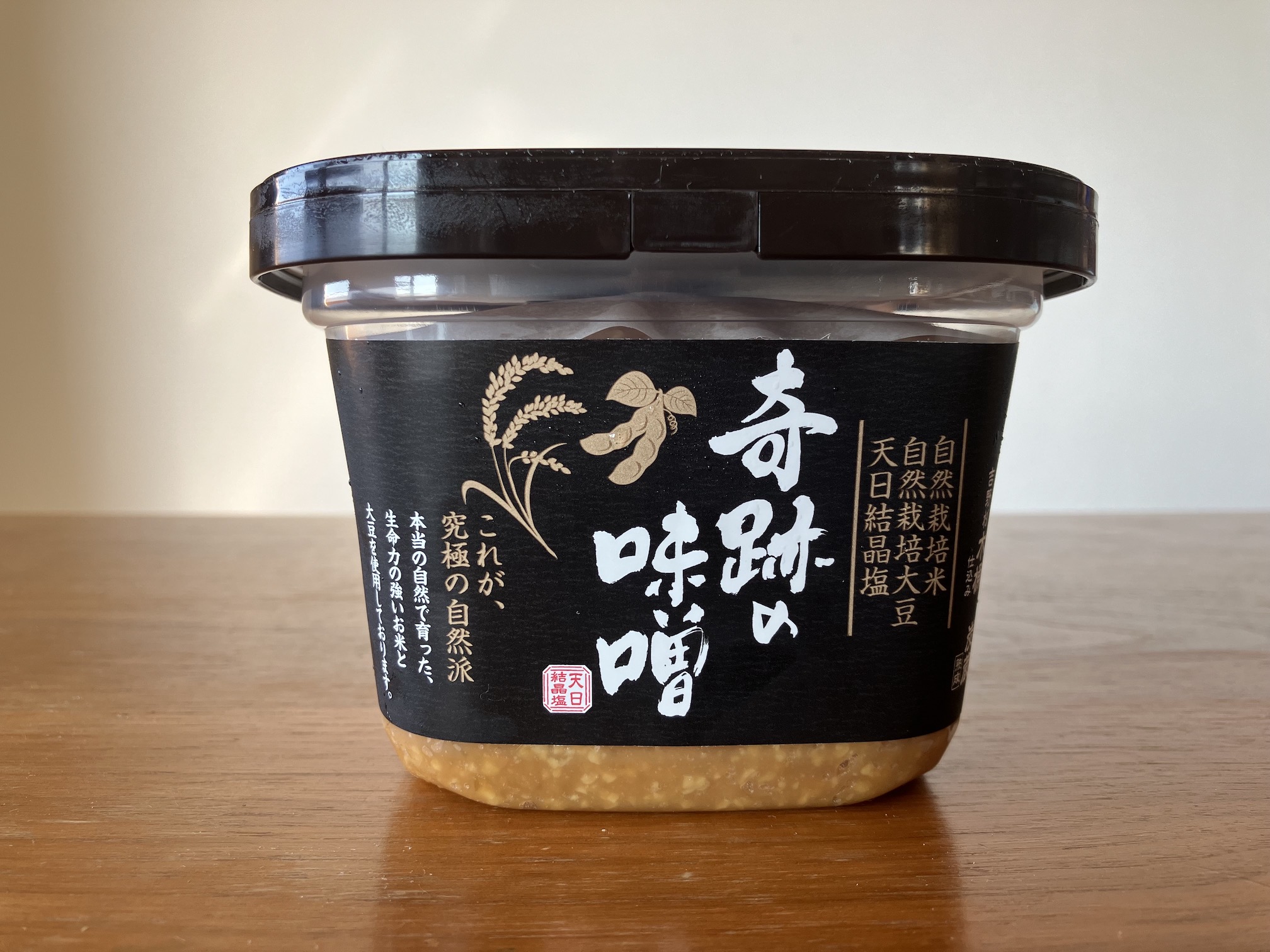 まるみ麹本店さんの商品について