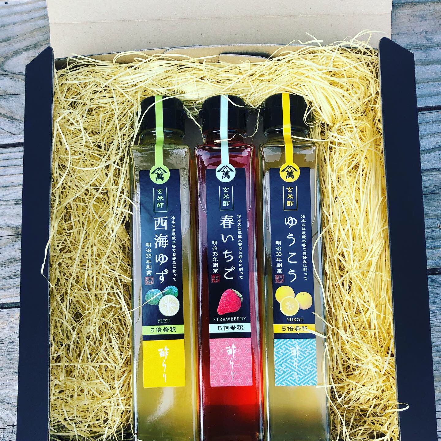 飲むお酢専用箱