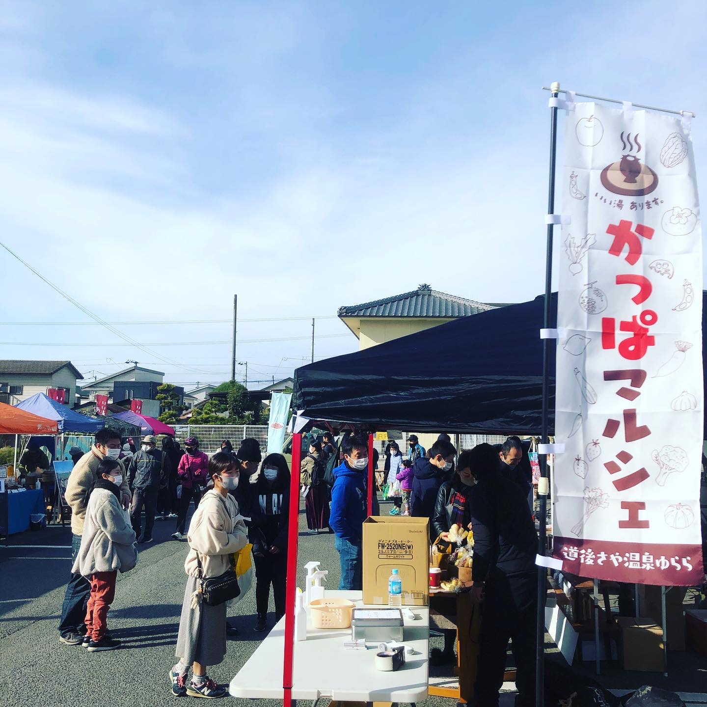 明日2月11日(木・祝)は道後さや温泉ゆららかっぱマルシェに出店