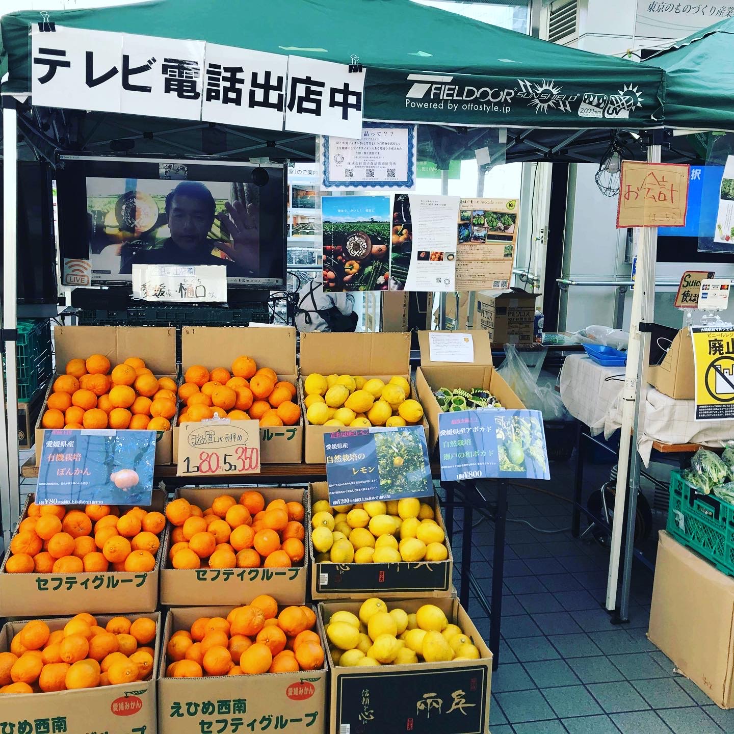 本日東京・大崎駅にてリモート出店、明日は地元でといろマルシェに出店