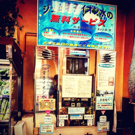 地元のスーパーにも