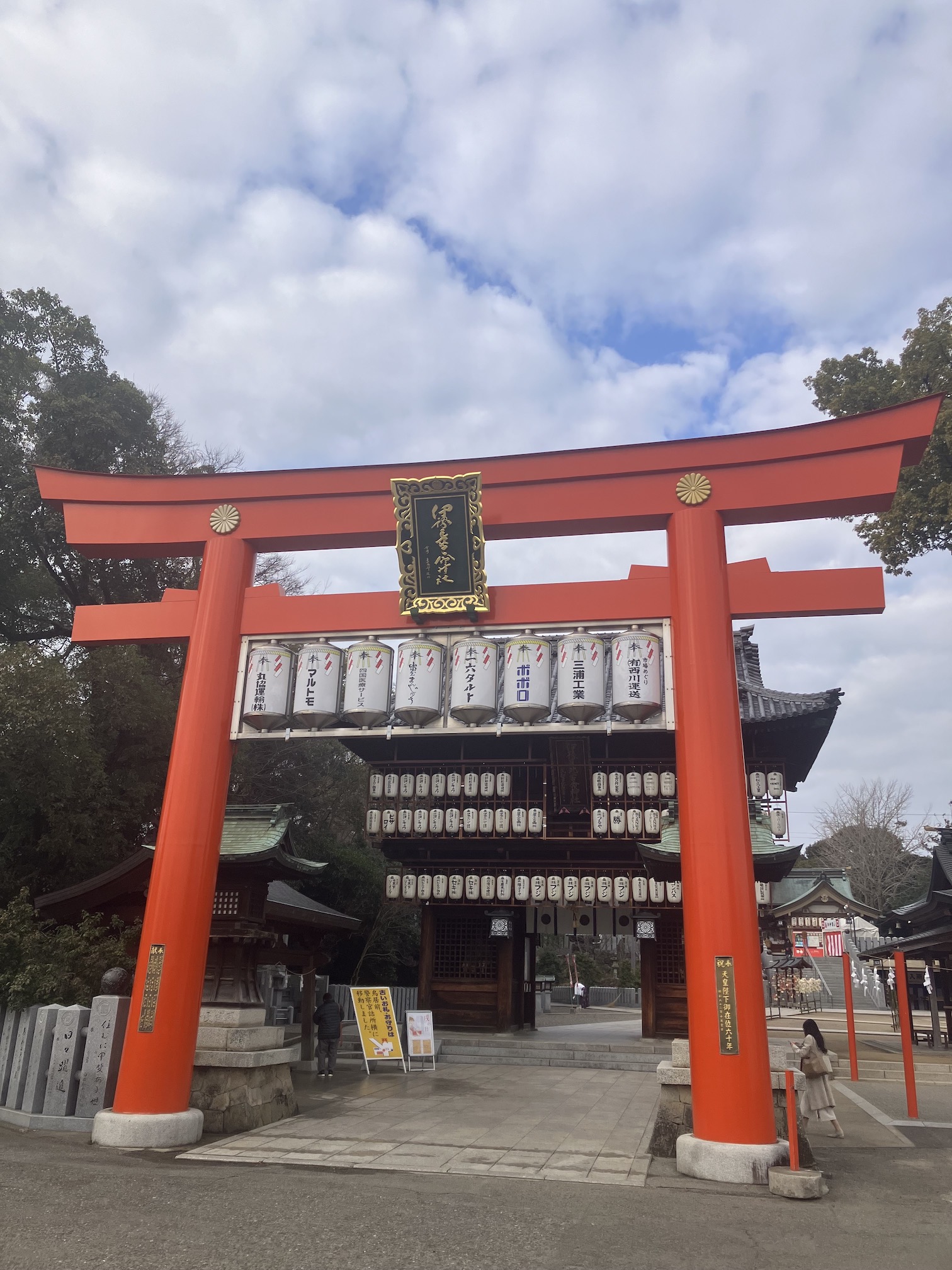 ようやく行けました⛩️🎍🙏