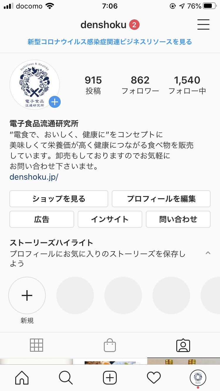 いいなと思ったらすぐに購入！
