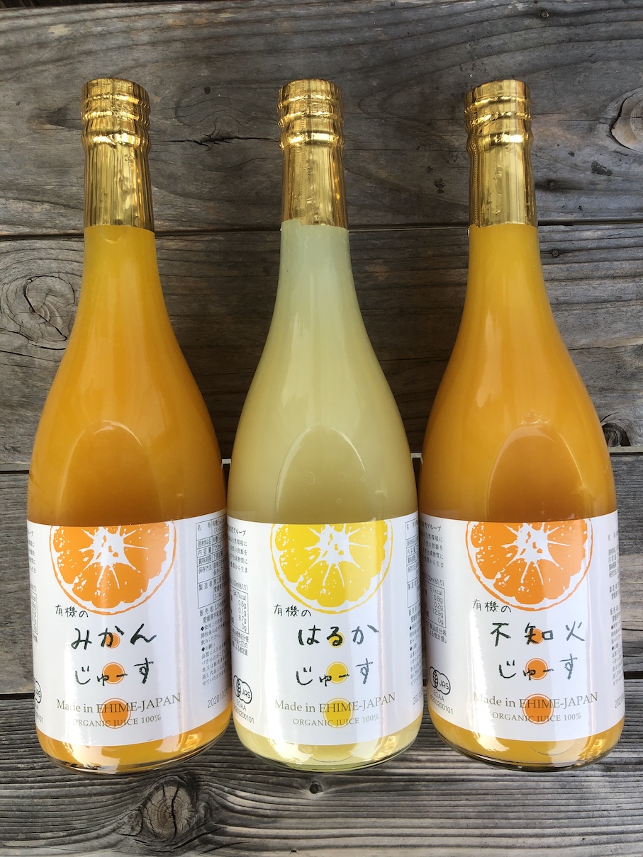 贅沢な3本セット
