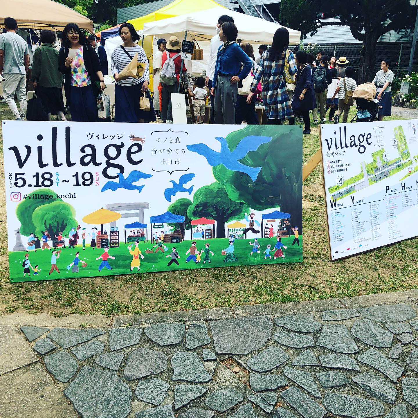 年に一度の大イベントvillageへ！！