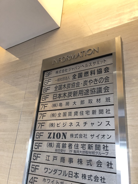 想いは伝わり形となる