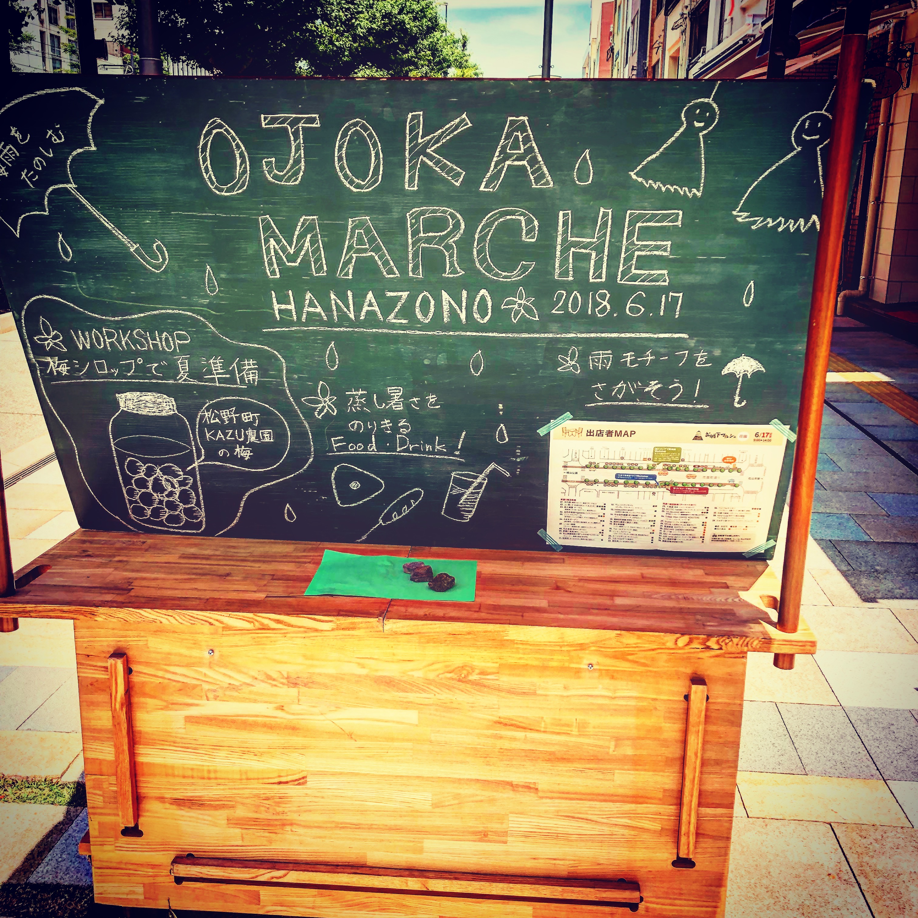 本日お城下マルシェに出店致します！