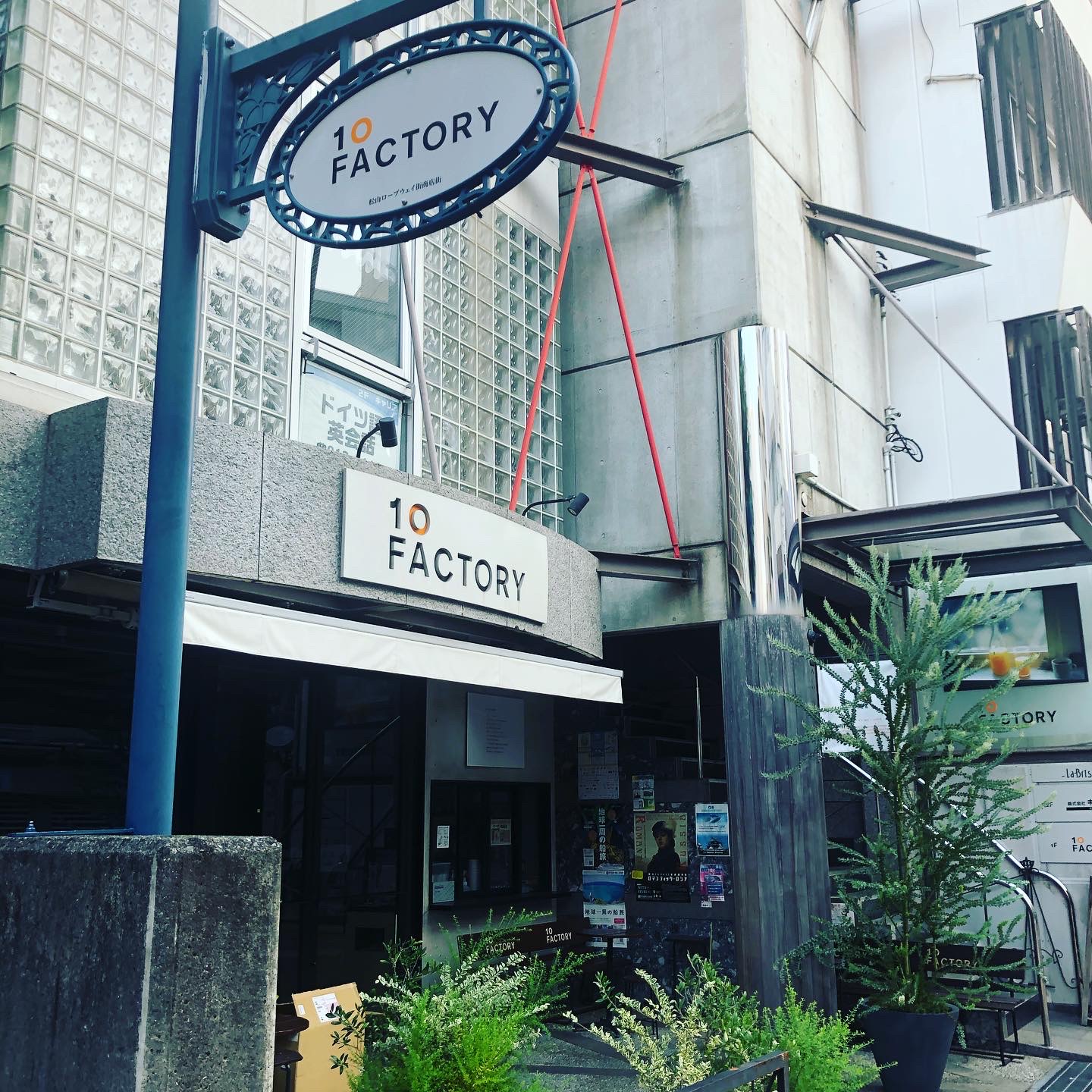 今週土曜日10FACTORYさんでみかんの店頭販売を致します！
