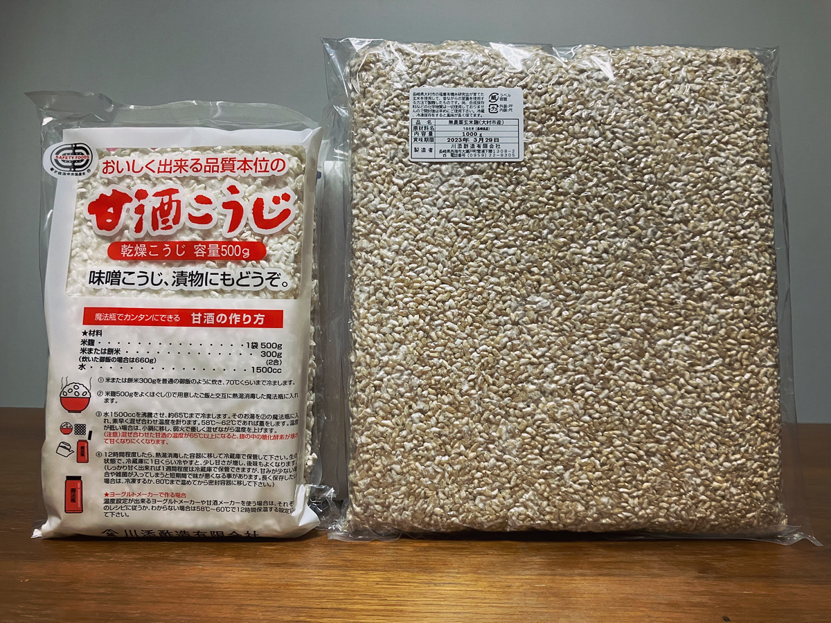 こうじのご注文が増えています♪