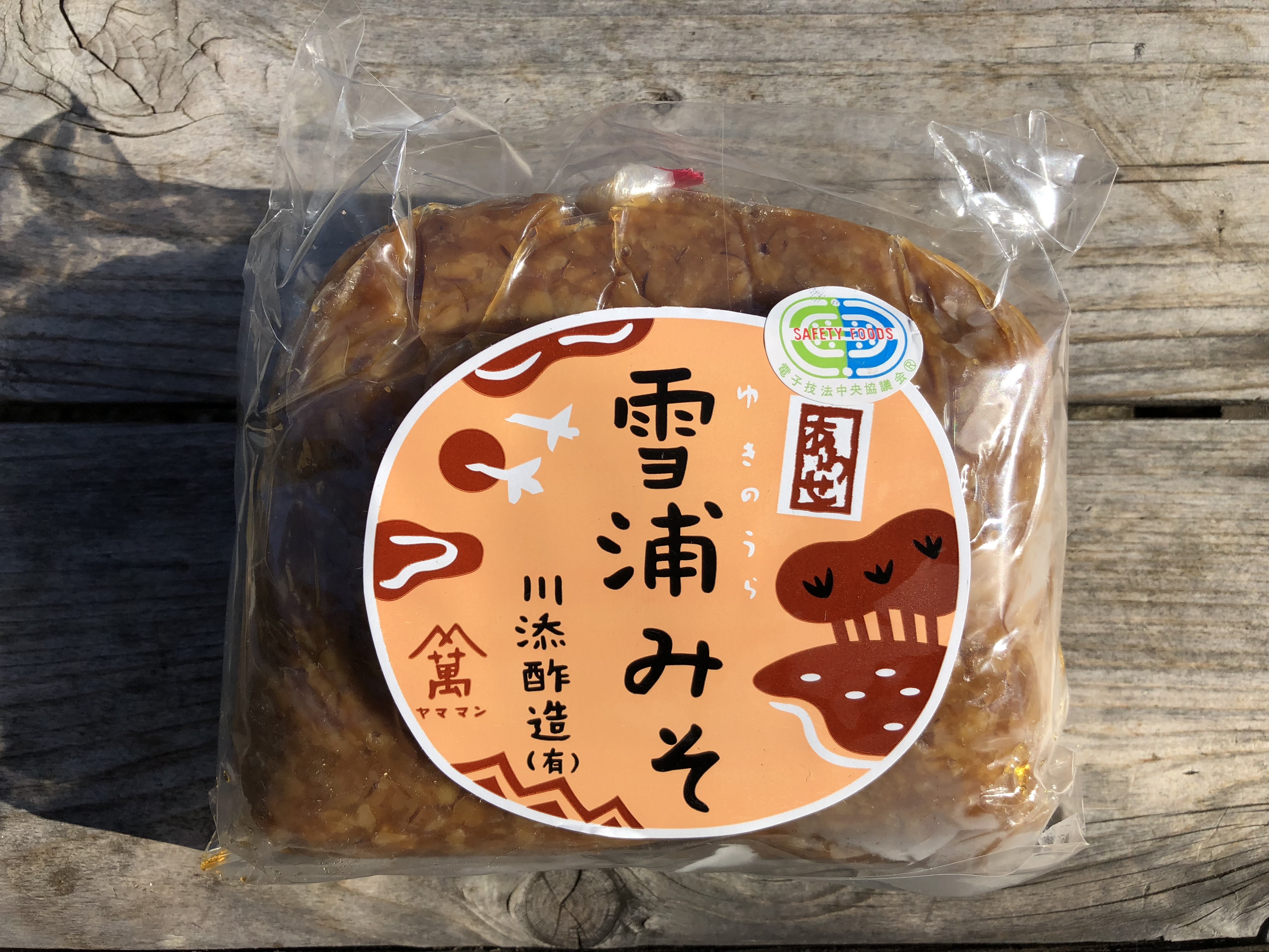 夏バテ対策イロイロ