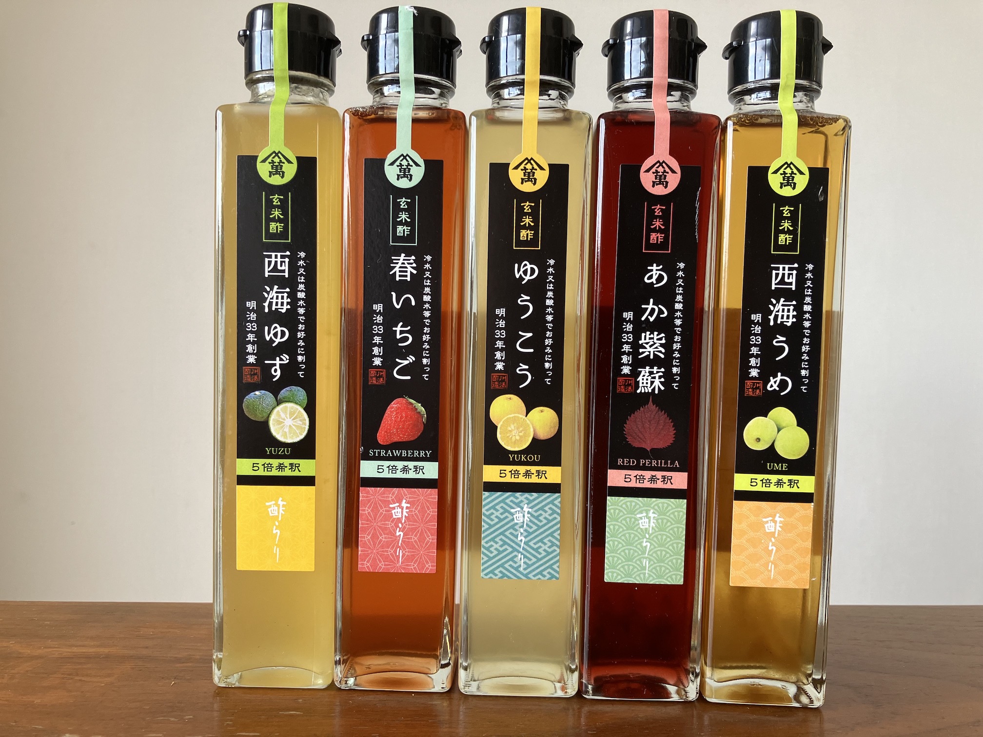 お酢の力✨