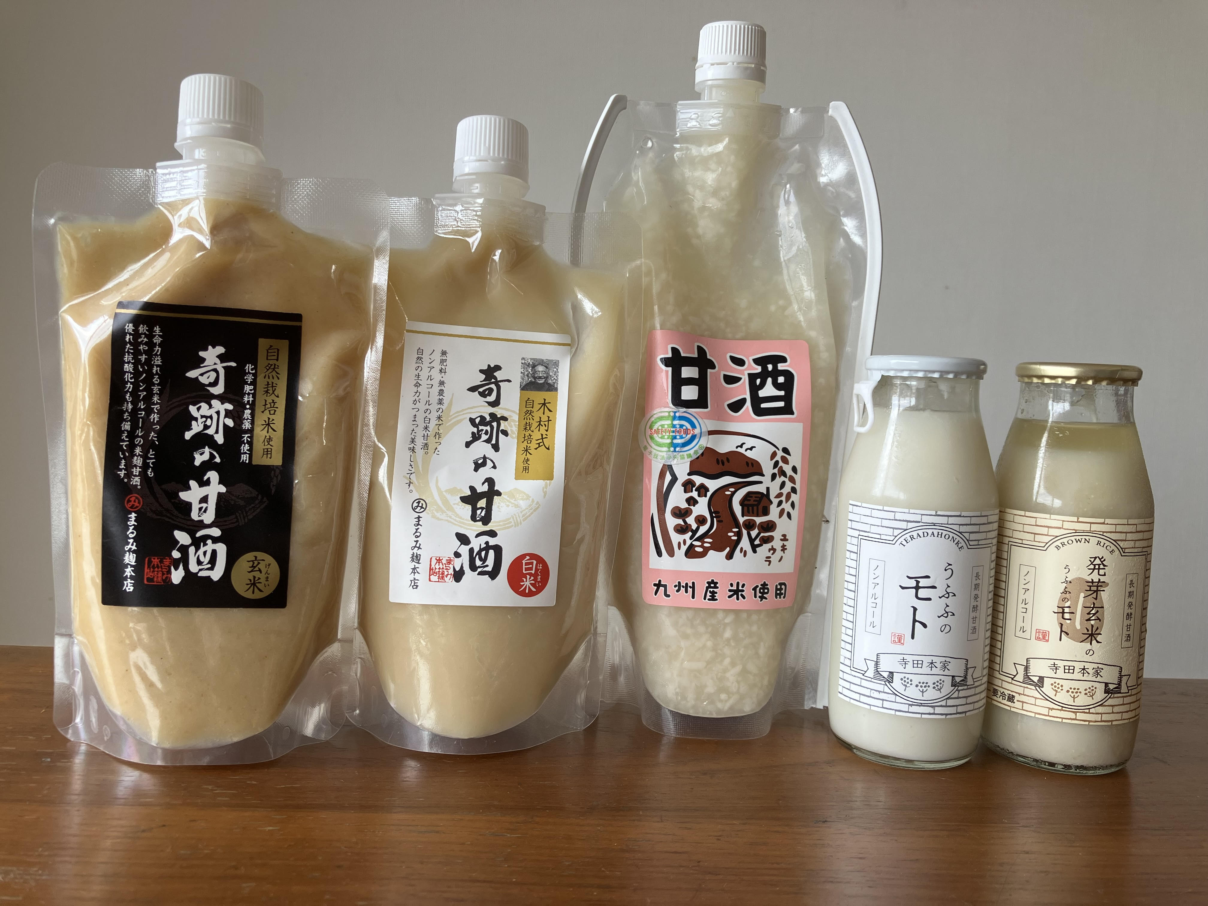 カラダが喜ぶお歳暮🎁
