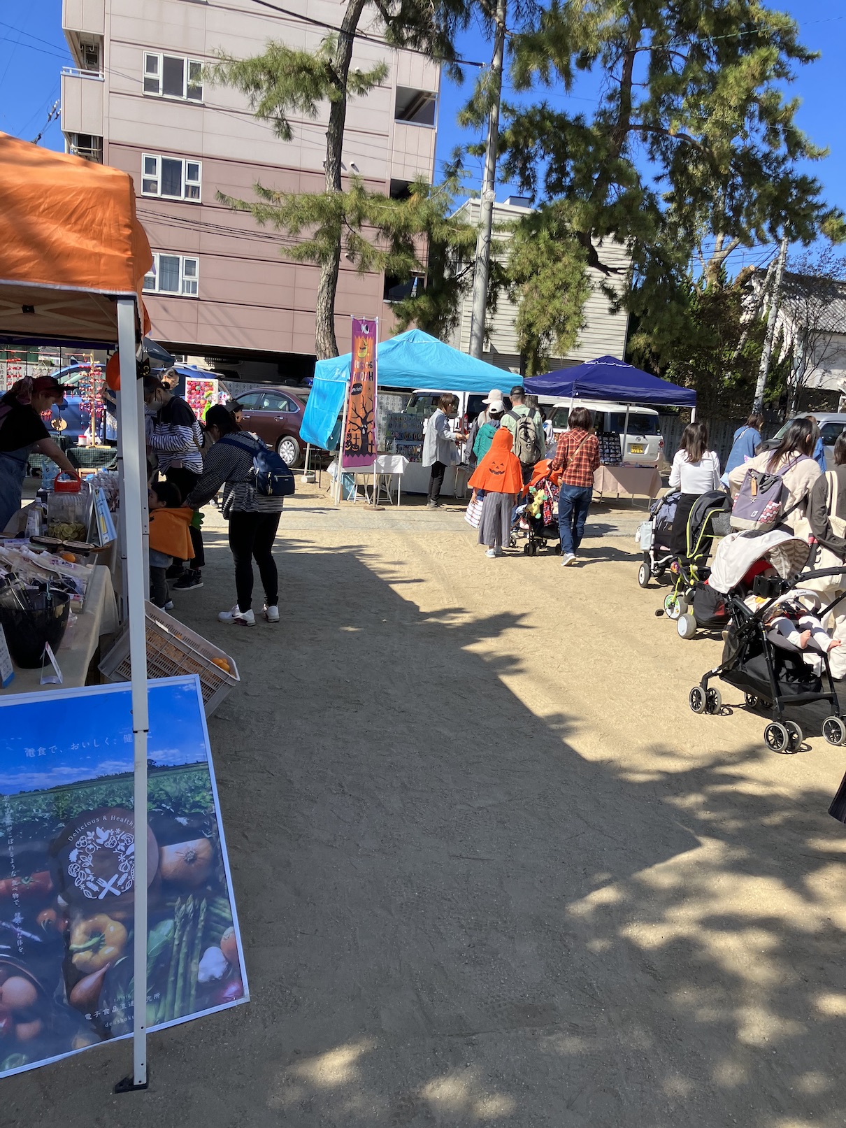 来週日曜日はいつくしマルシェに出店✨