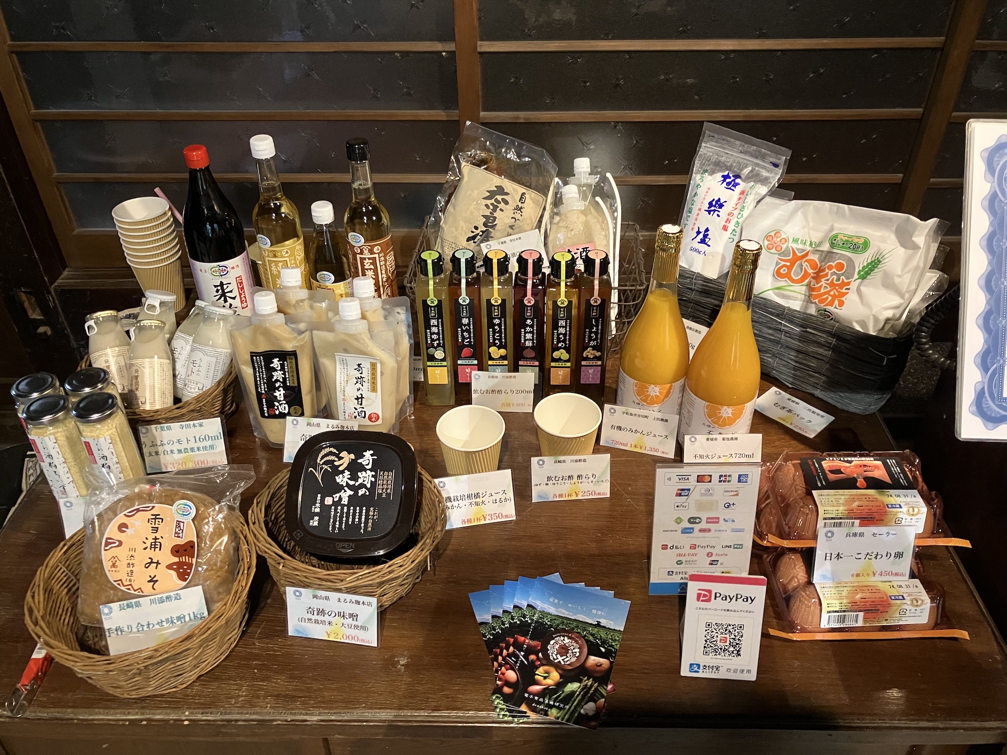 今月のマルシェ出店はございません🙇‍♀️