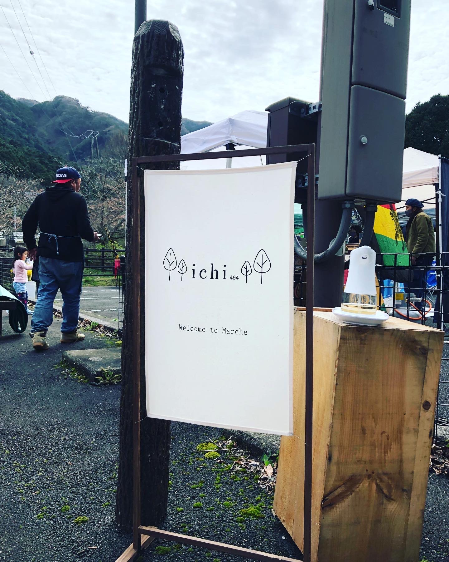 明日日曜日はichi494マルシェに出店✨