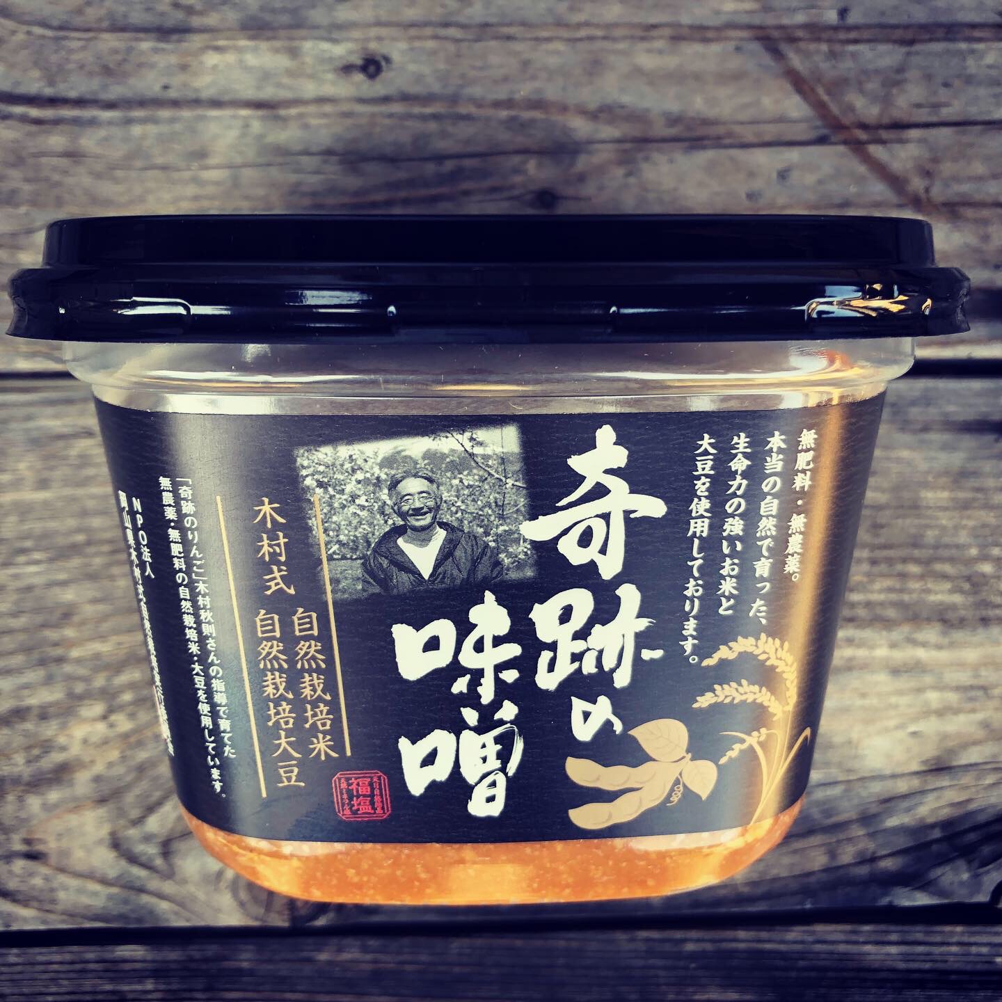 特別価格にて販売！