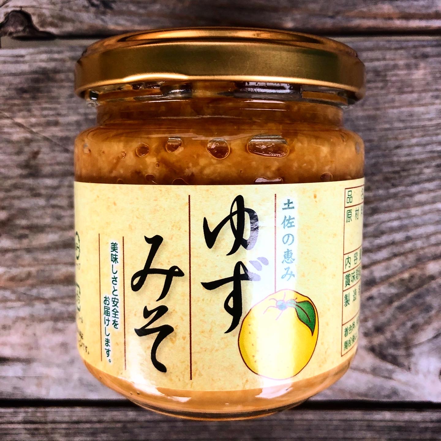 おうちごはんのお供に