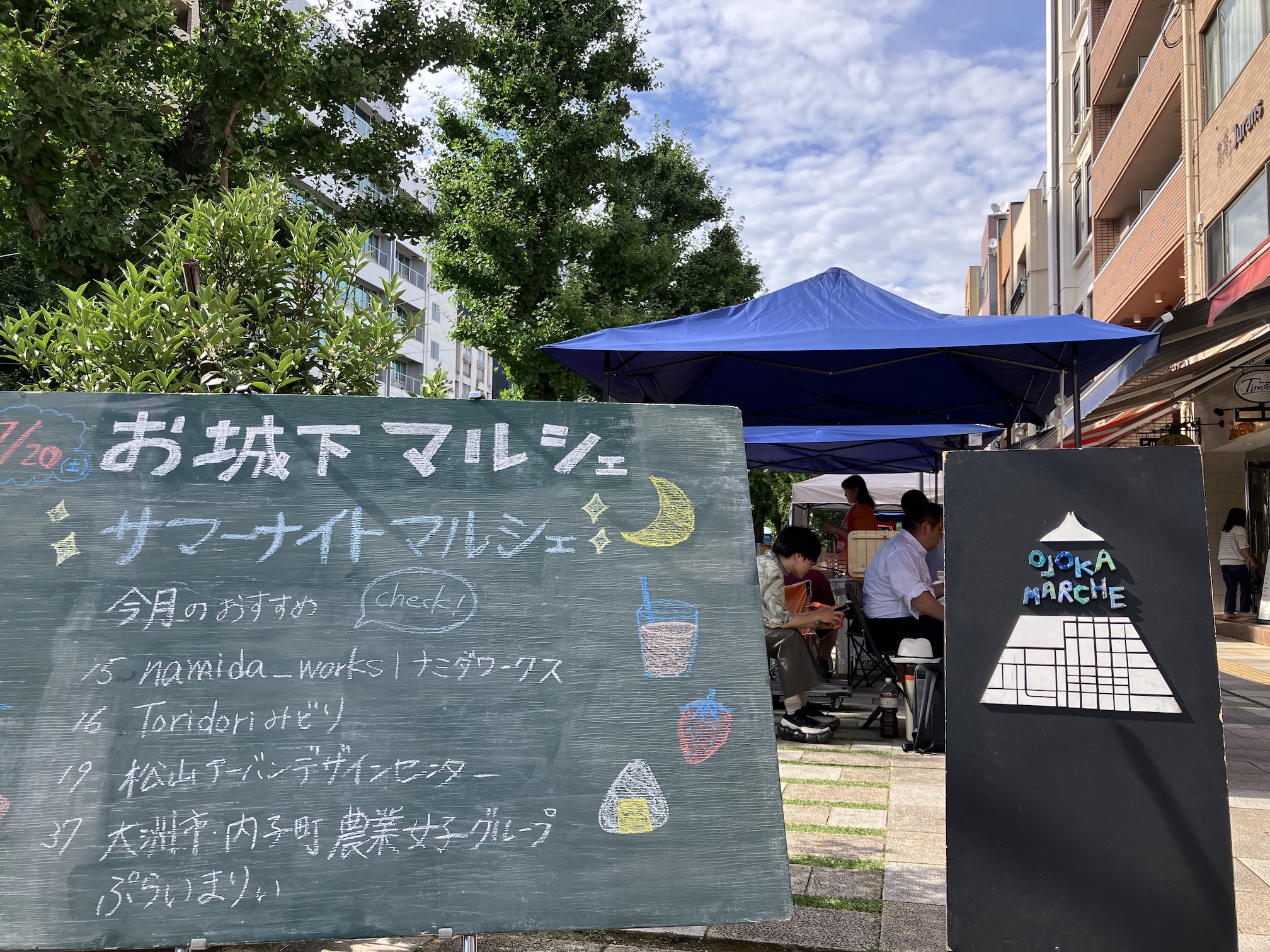 本日はお城下マルシェナイトマルシェに出店✨