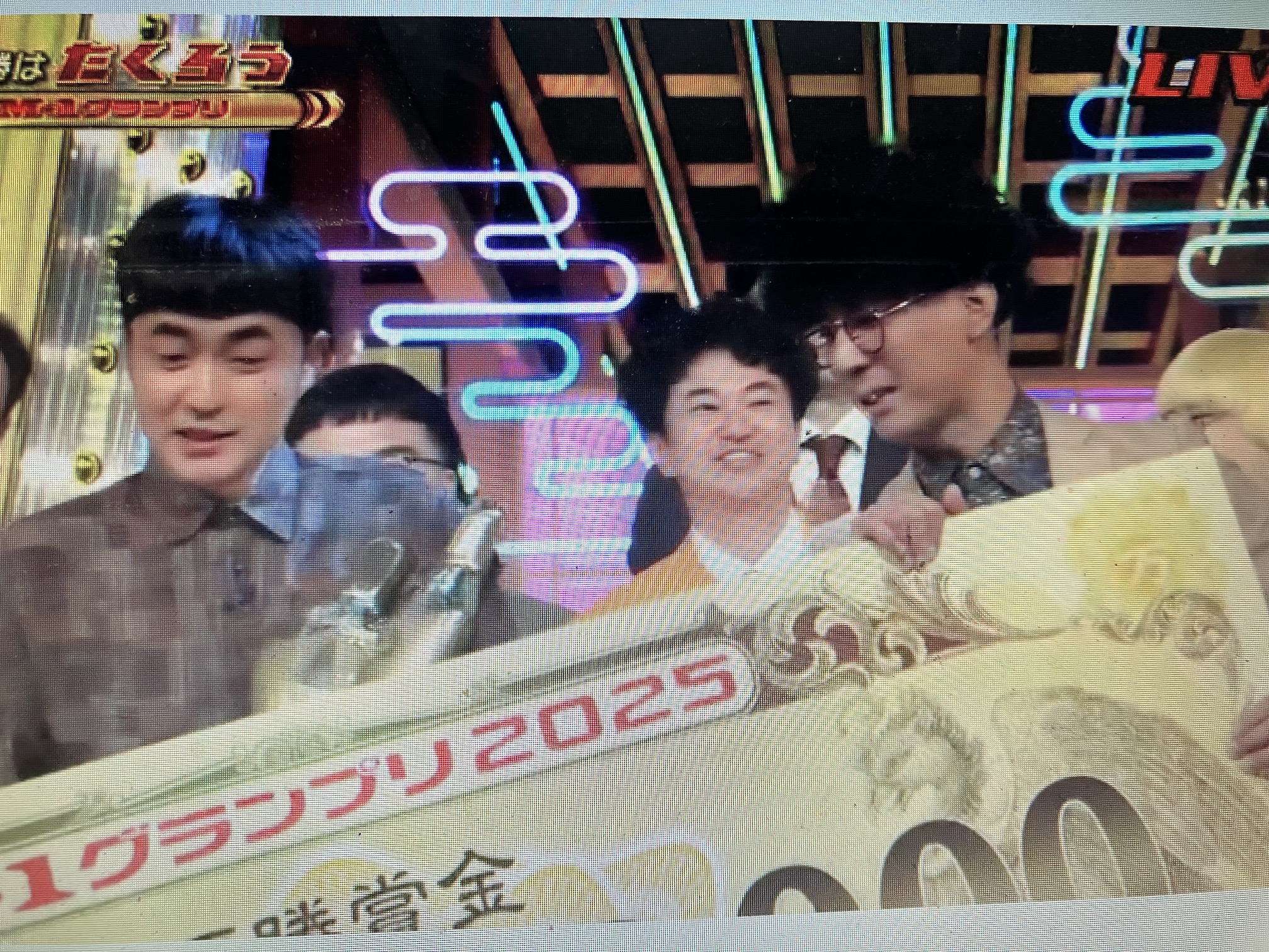 おめでとうございます㊗️🎊✨