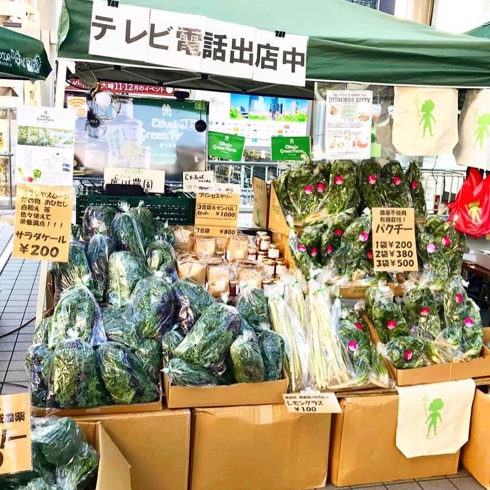 本日と明日東京・大崎駅マルシェにてリモート出店致します！