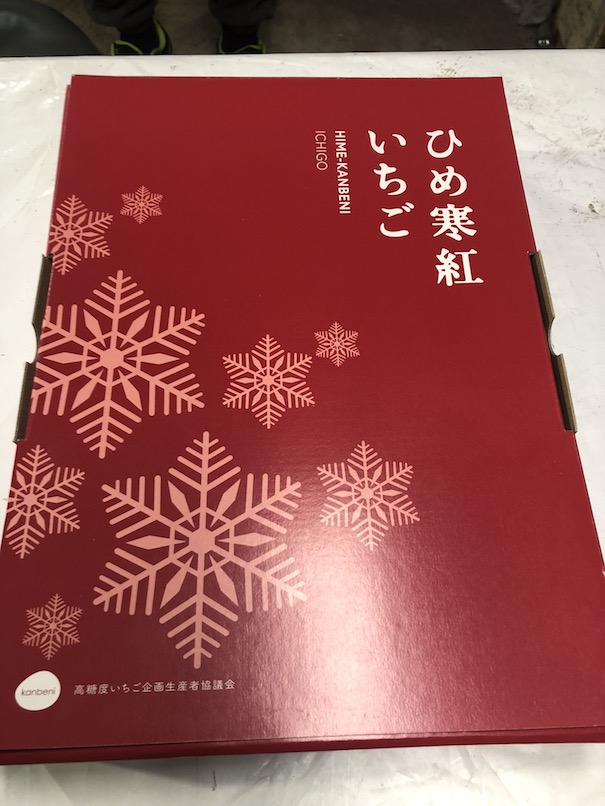 生産者さんに会いに