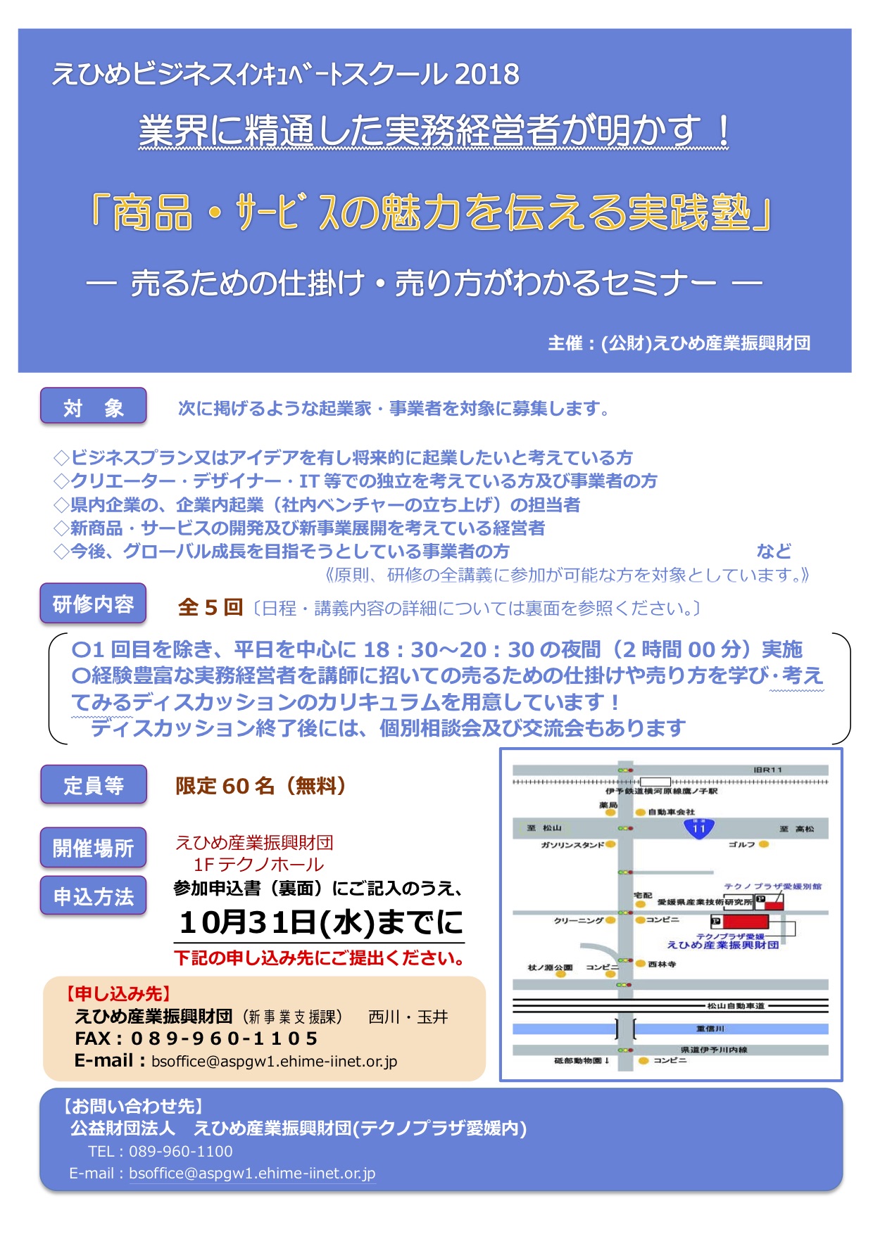 勉強会に参加してきました