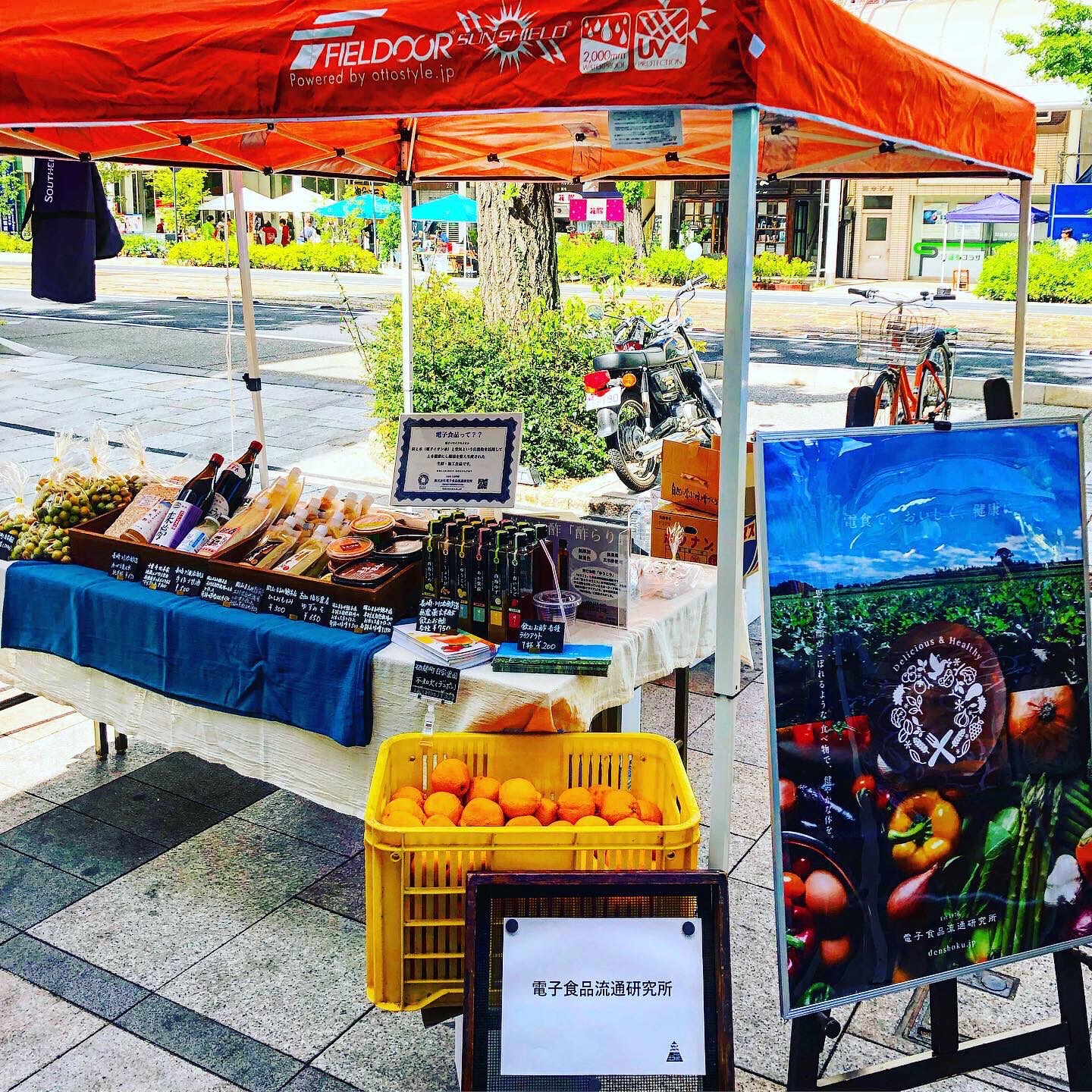 明日はお城下マルシェの出店日です！