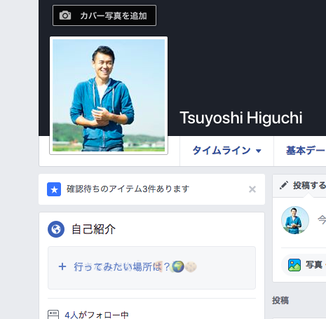 想いを言葉にすること