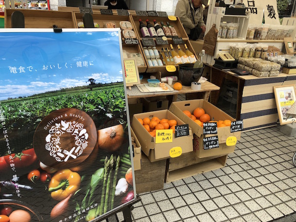 明日は青山ファーマーズマーケットの出店日！