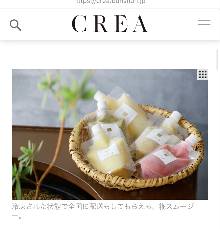 メディア掲載