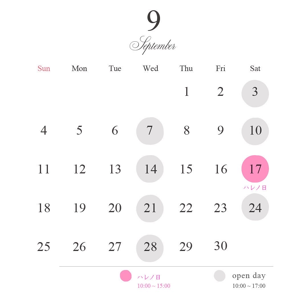 9月schedule