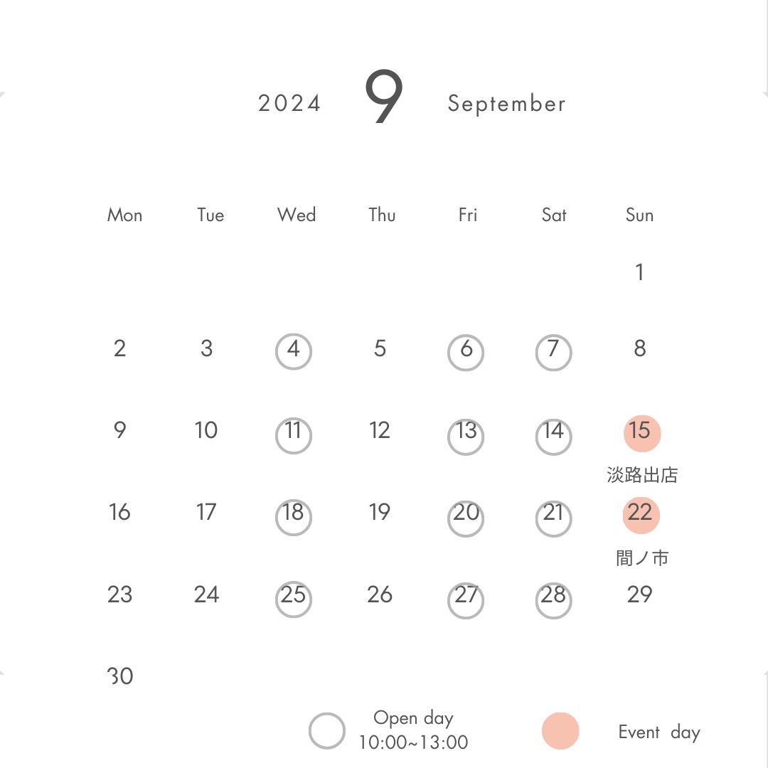 9月営業日と時間のお知らせ