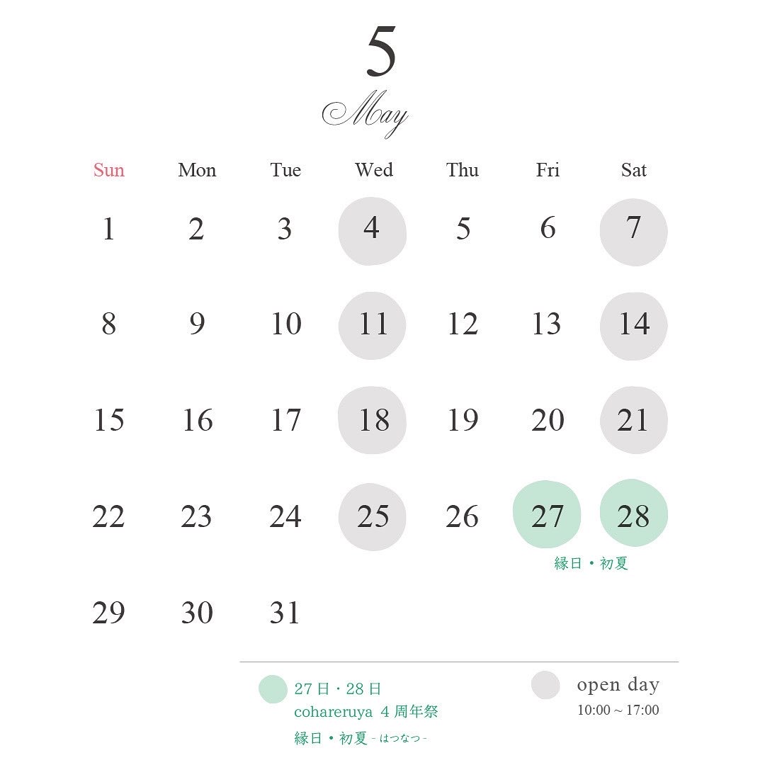 5月schedule