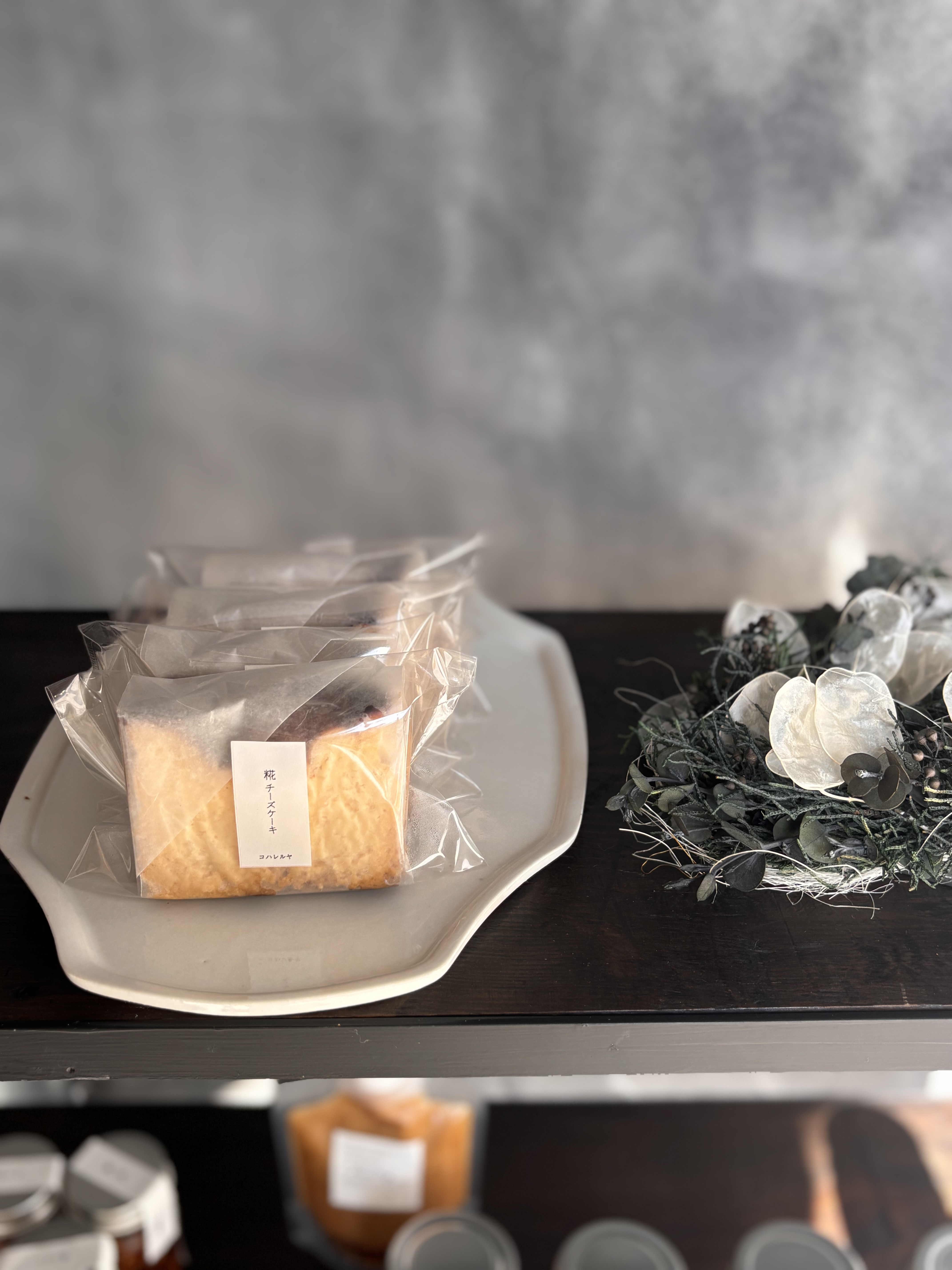 糀バスクチーズケーキのお知らせ