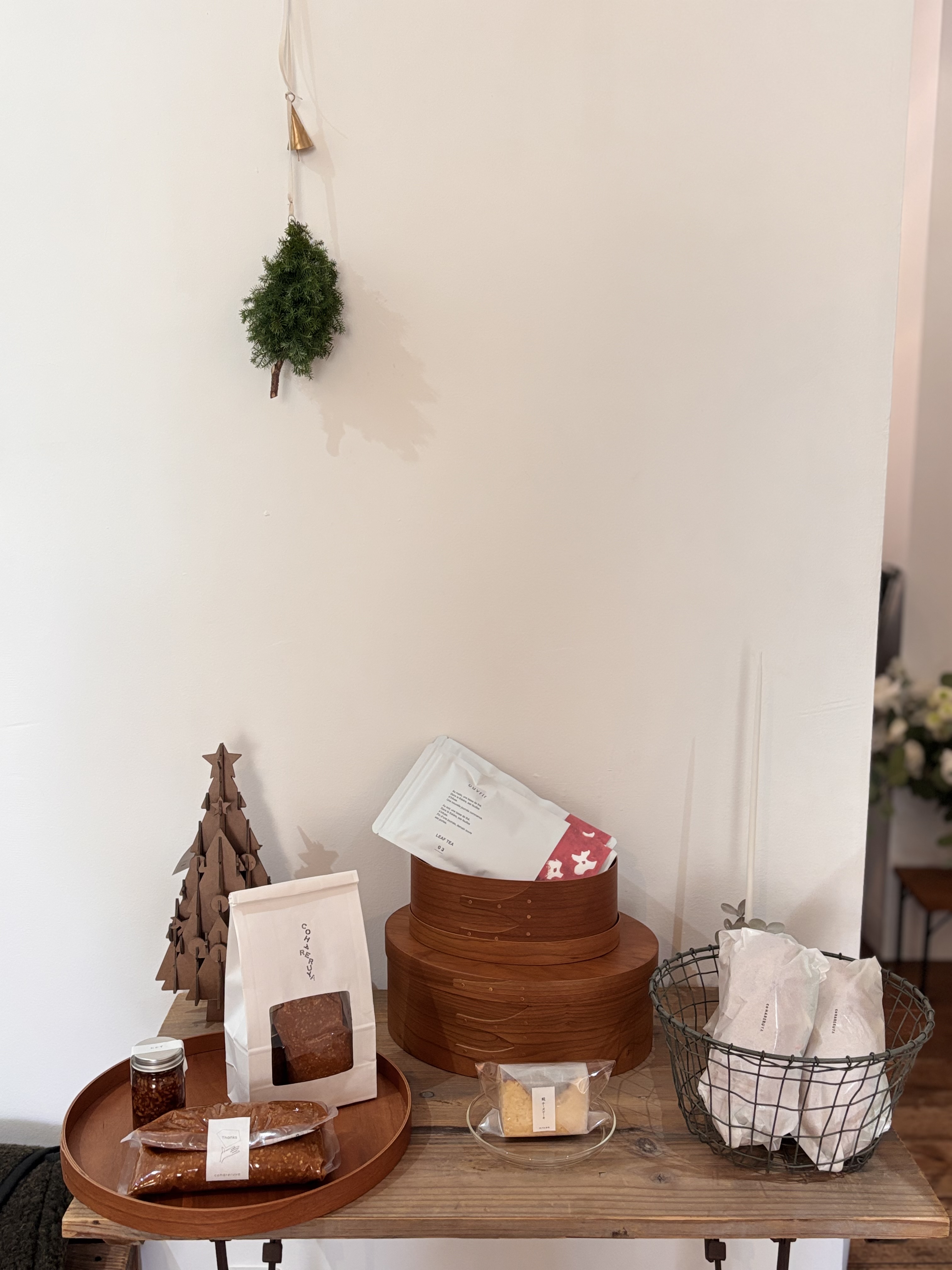 鶏ハムサンドと玄米餅の日のお知らせ