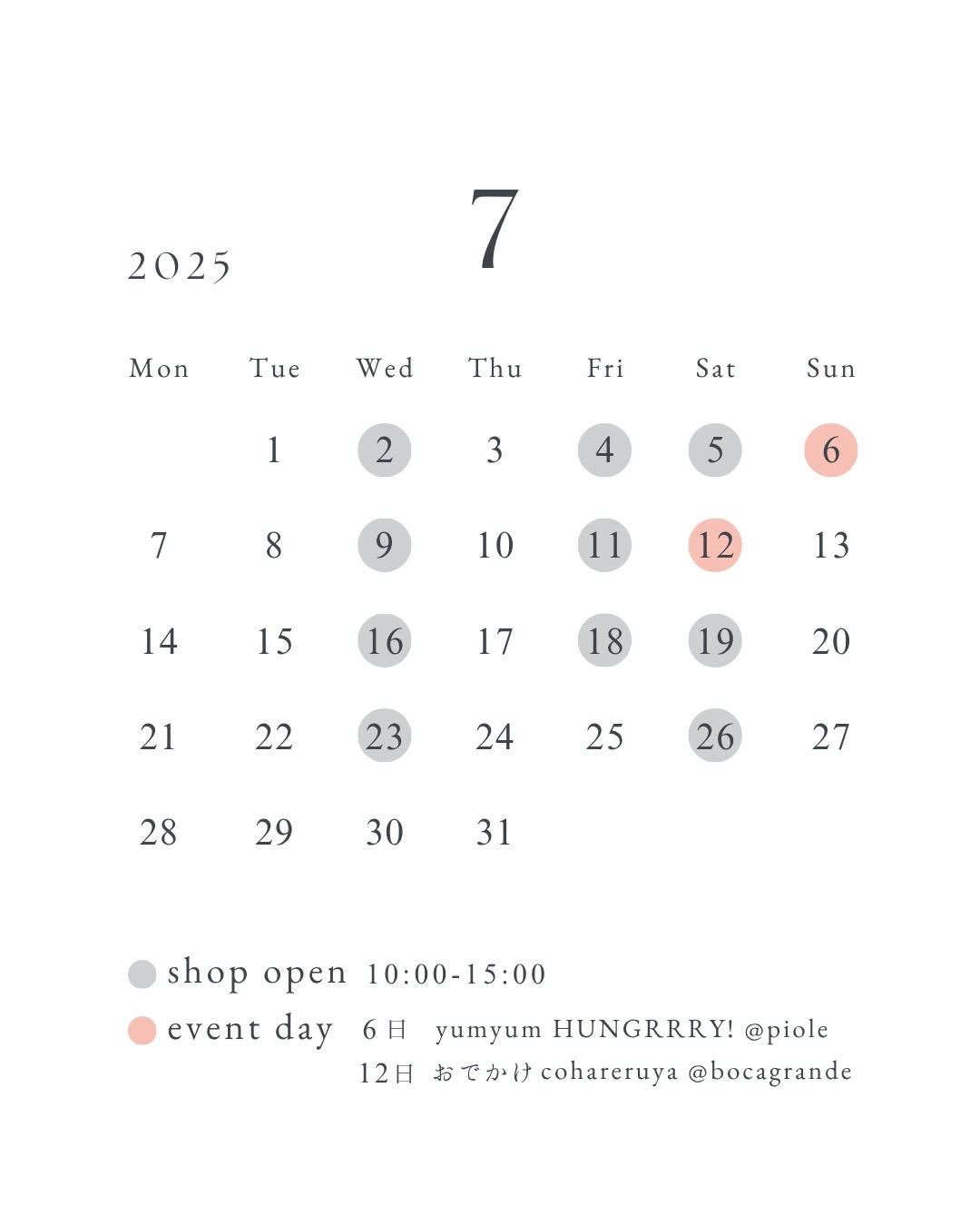 7月　schedule