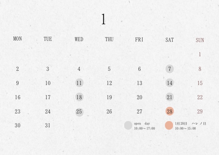 2023/1月schedule