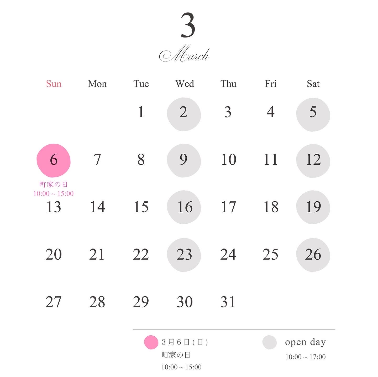 3月schedule