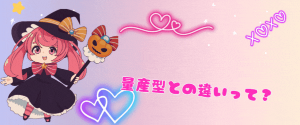 【2025年最新版】ロリータ×地雷系ファッション徹底解説｜量産型との違いとおすすめコーデ