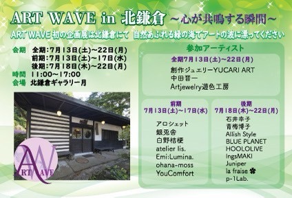近づいてまいりました！