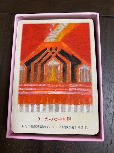 【本日リリース】水瓶座新月ヒーリング