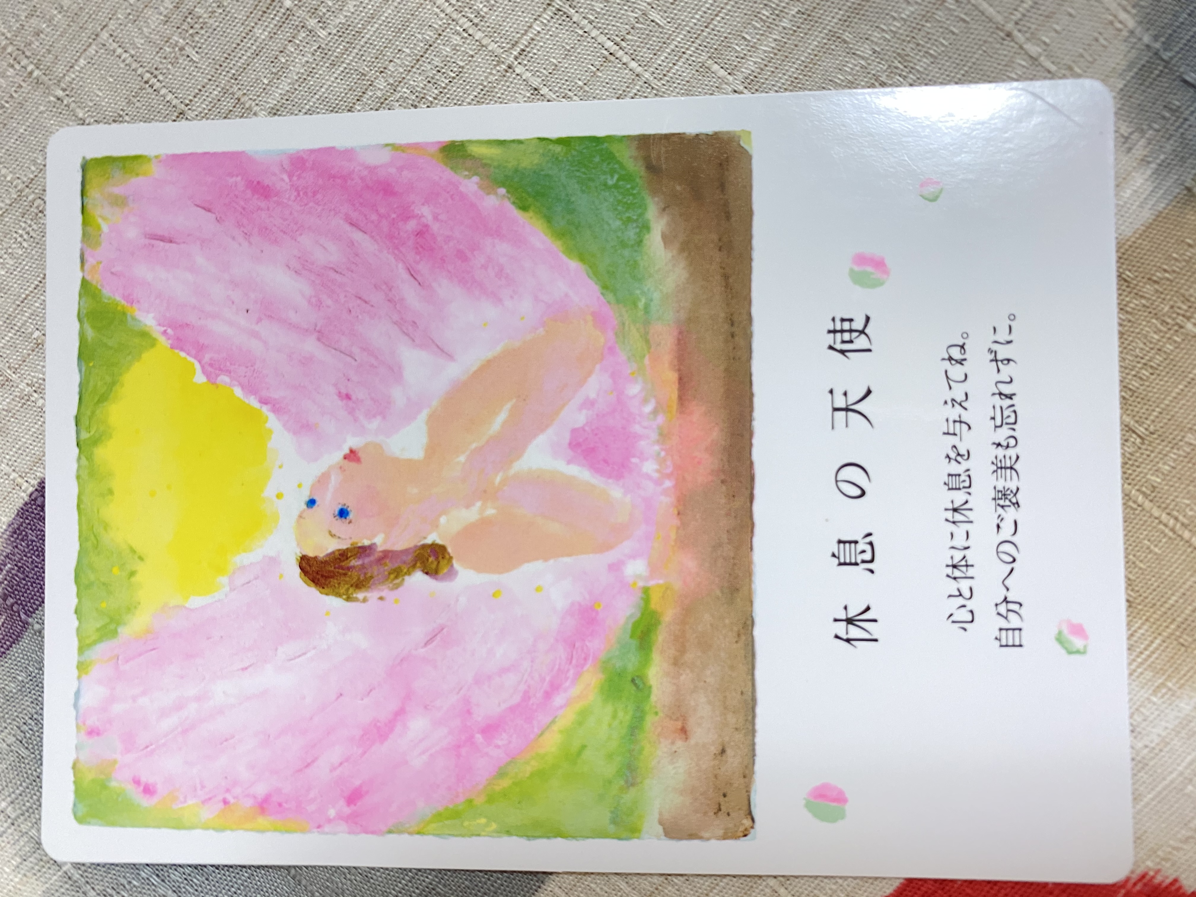 【募集開始】4/27_蠍座満月_無料一斉遠隔ヒーリング