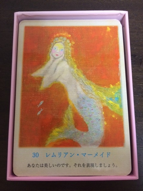 【緊急】【感謝企画】旅するアンダラクリスタル～2020年宮古島編