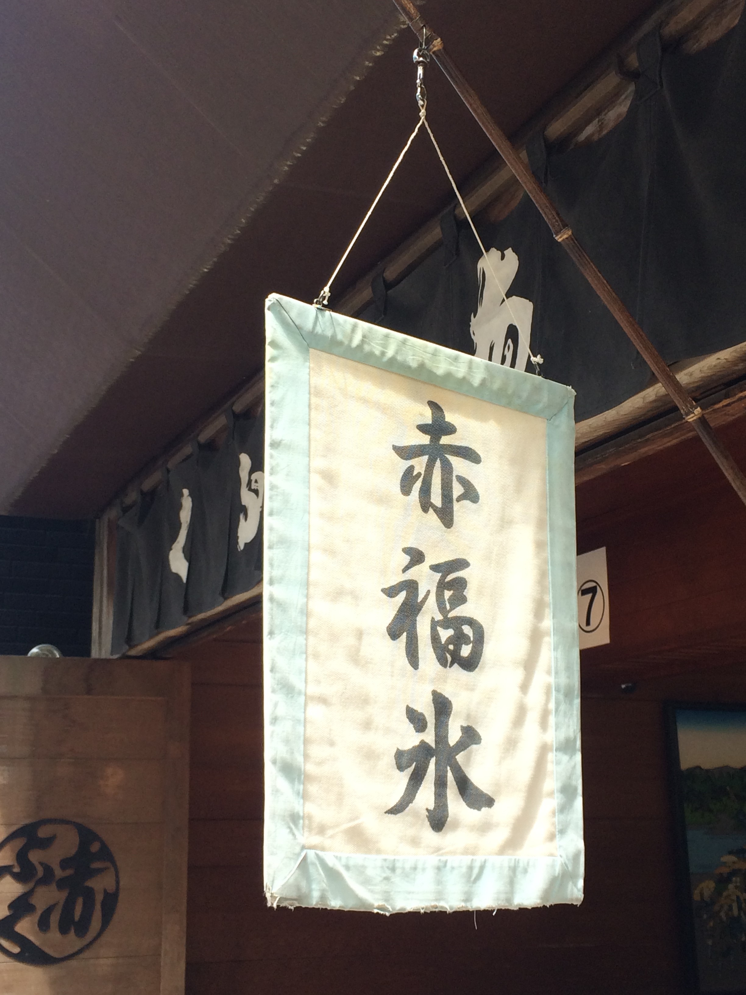 【募集】7/23伊勢～有料一斉遠隔ヒーリング