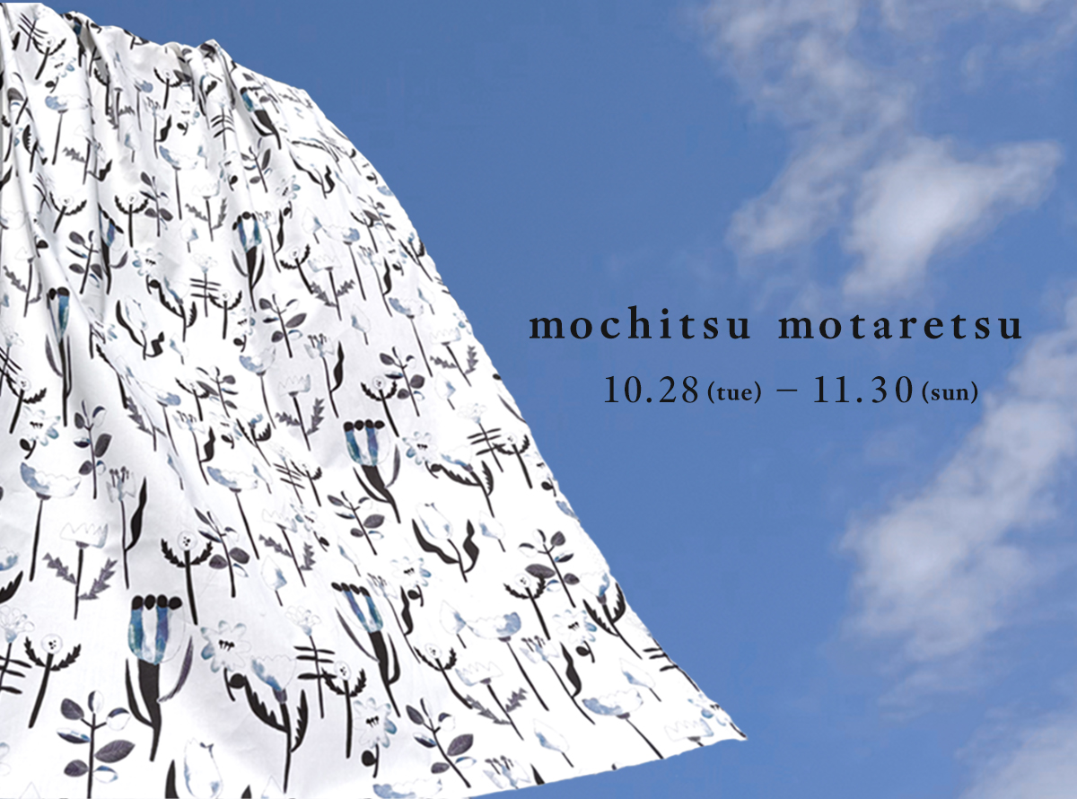 uwaru POP-UP Fair 「mochitsu motaretsu」 @ 京都岡崎 蔦屋書店