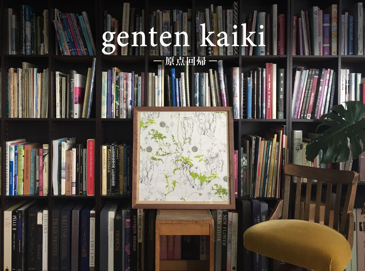 uwaru POP-UP「原点回帰 -genten kaiki-」 @京都岡崎 蔦屋書店