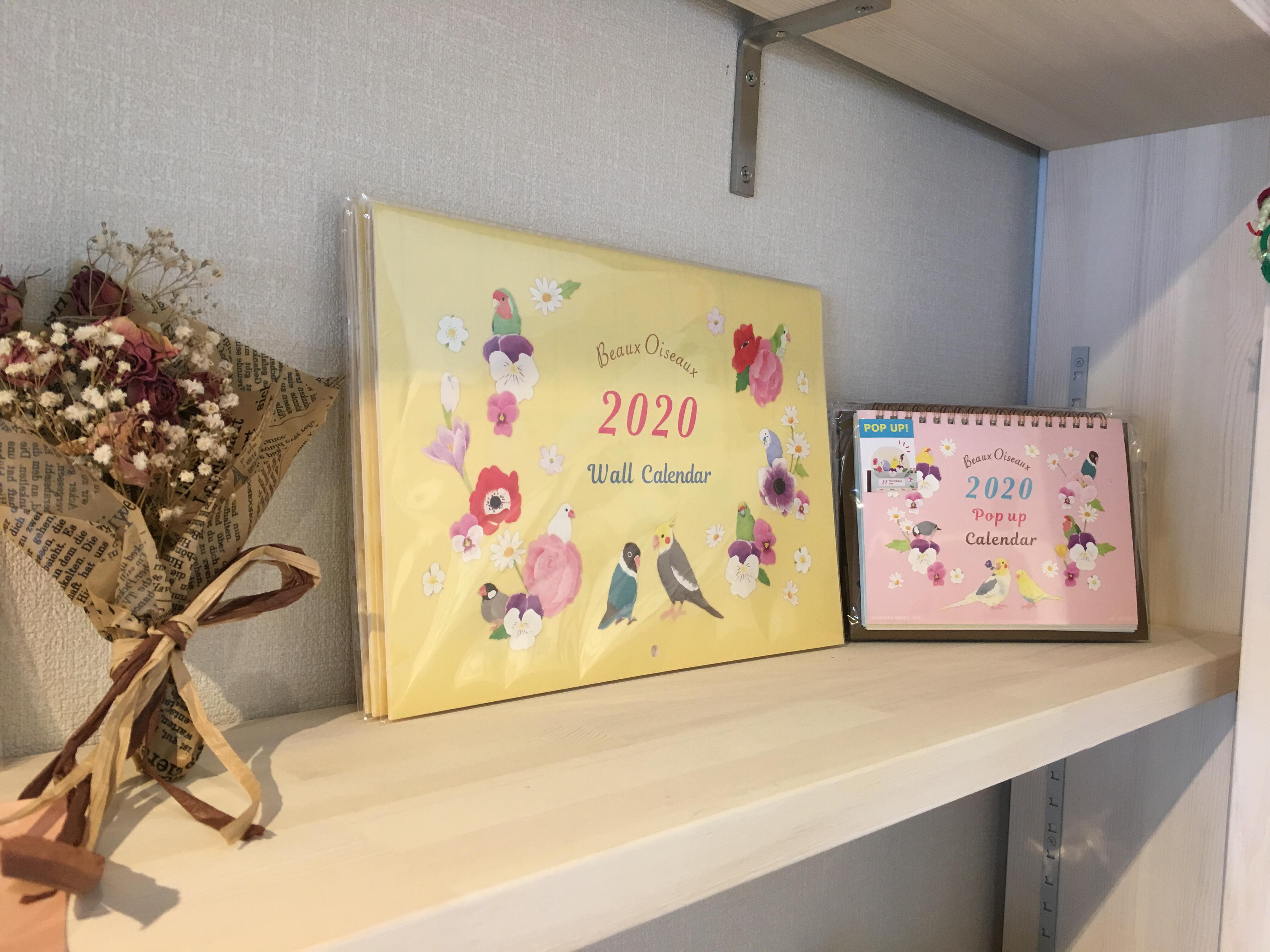 ＊2020年カレンダー＆再入荷商品が届きました！＊